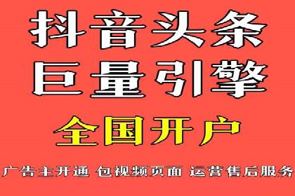 推广开户案例：如何快速吸引新用户