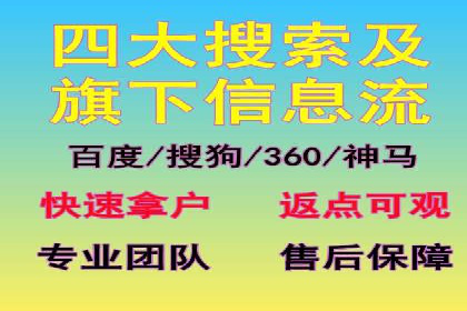 竞价开户流程：成功案例分析