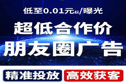移动端信息流广告推广的五大技巧