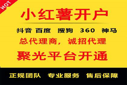解析百度竞价推广托管的关键词策略与效果